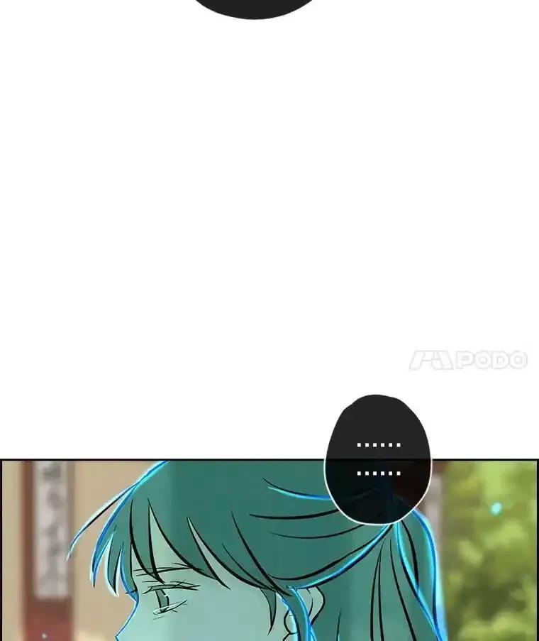 《消失的新郎》119.告别 第28页