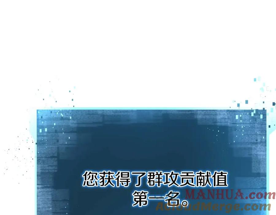 死灵法师：重生的我全技能精通 - 第11话 鬼怪面具 - 第17张图