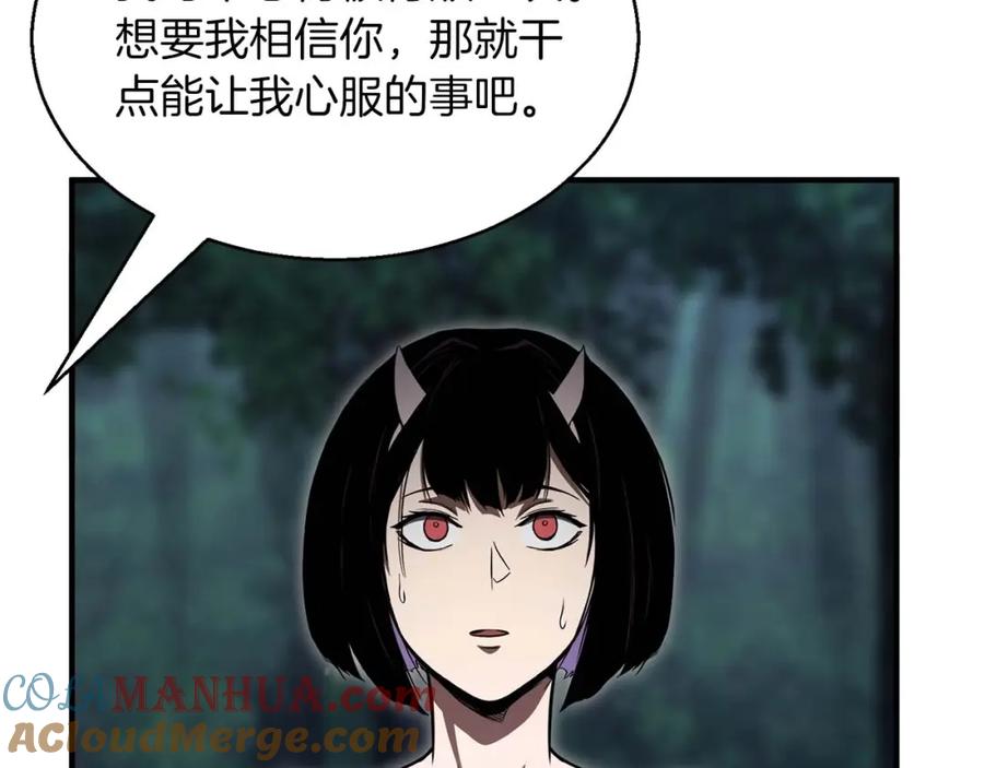 死灵法师：重生的我全技能精通 - 第11话 鬼怪面具 - 第49张图