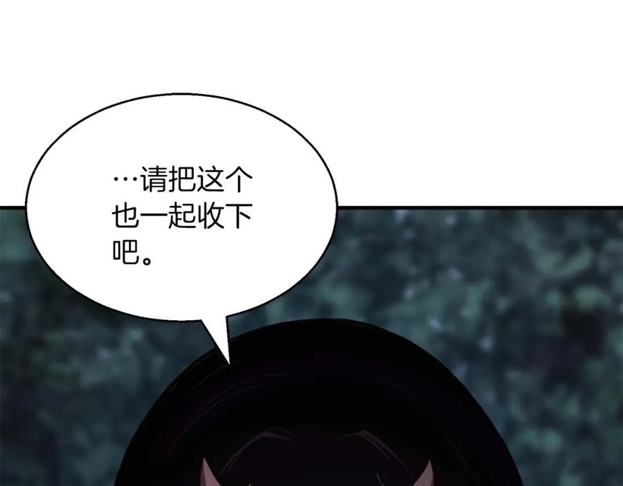 死灵法师：重生的我全技能精通 - 第11话 鬼怪面具 - 第62张图