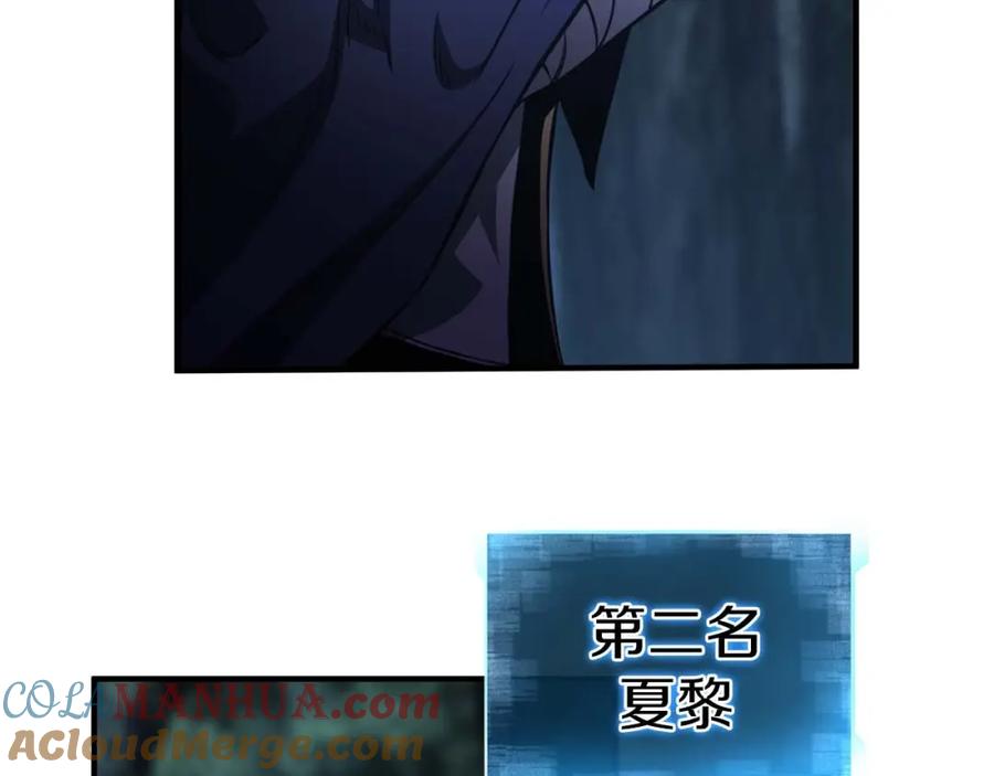 死灵法师：重生的我全技能精通 - 第11话 鬼怪面具 - 第21张图