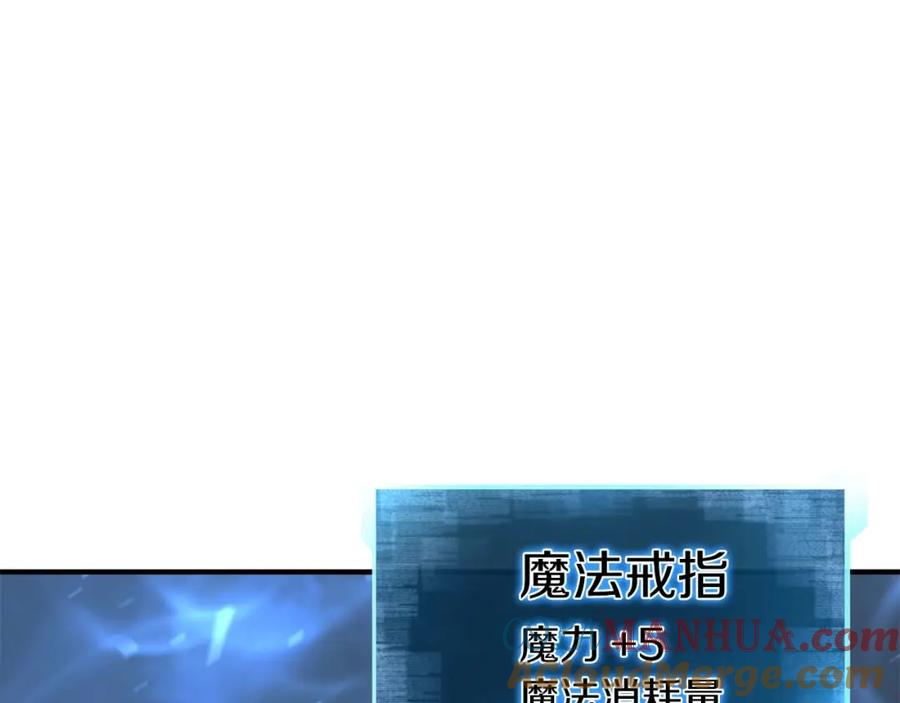 死灵法师：重生的我全技能精通 - 第11话 鬼怪面具 - 第133张图