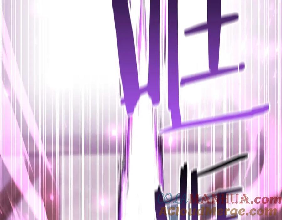 死灵法师：重生的我全技能精通 - 第11话 鬼怪面具 - 第169张图