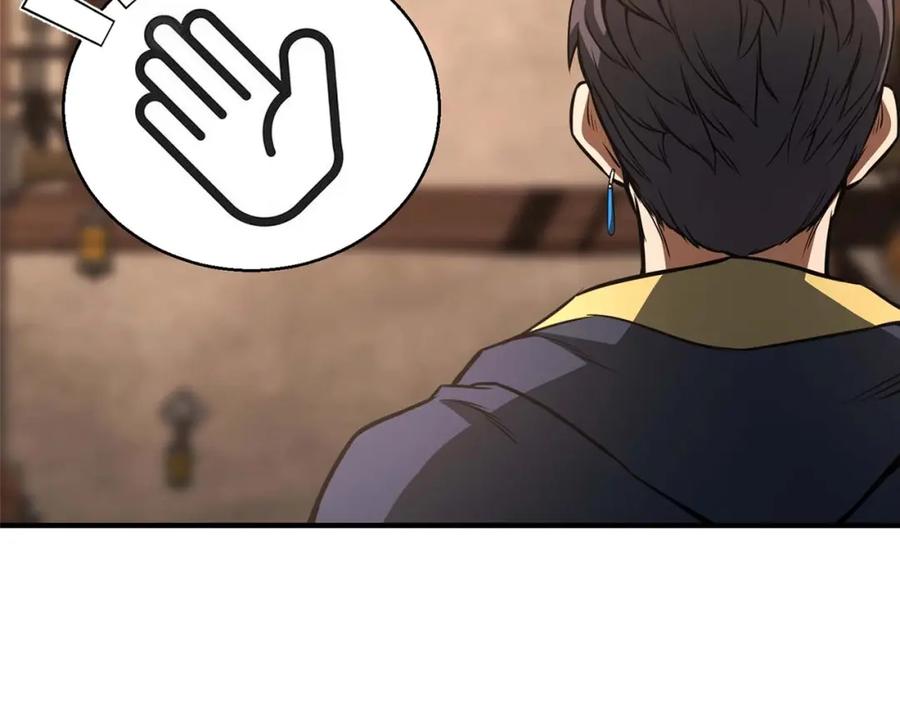 死灵法师：重生的我全技能精通 - 第11话 鬼怪面具 - 第211张图