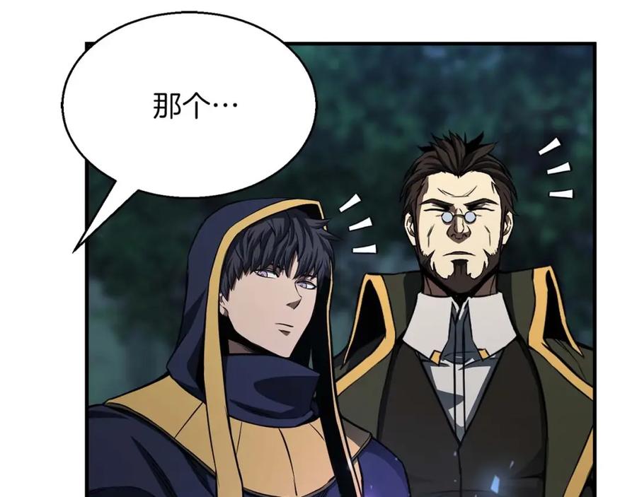 死灵法师：重生的我全技能精通 - 第11话 鬼怪面具 - 第31张图