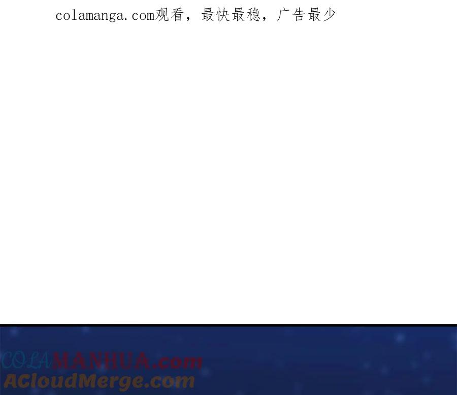 死灵法师：重生的我全技能精通 - 第11话 鬼怪面具 - 第1张图