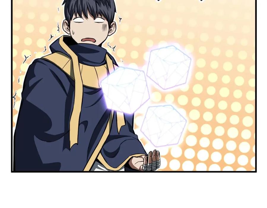 死灵法师：重生的我全技能精通 - 第11话 鬼怪面具 - 第124张图