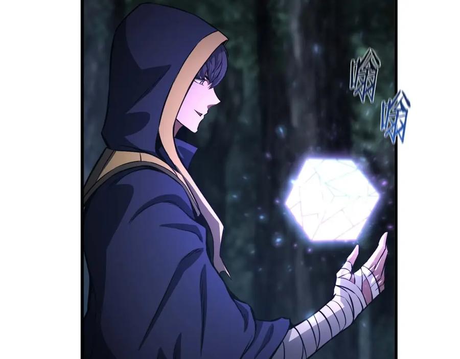 死灵法师：重生的我全技能精通 - 第11话 鬼怪面具 - 第20张图