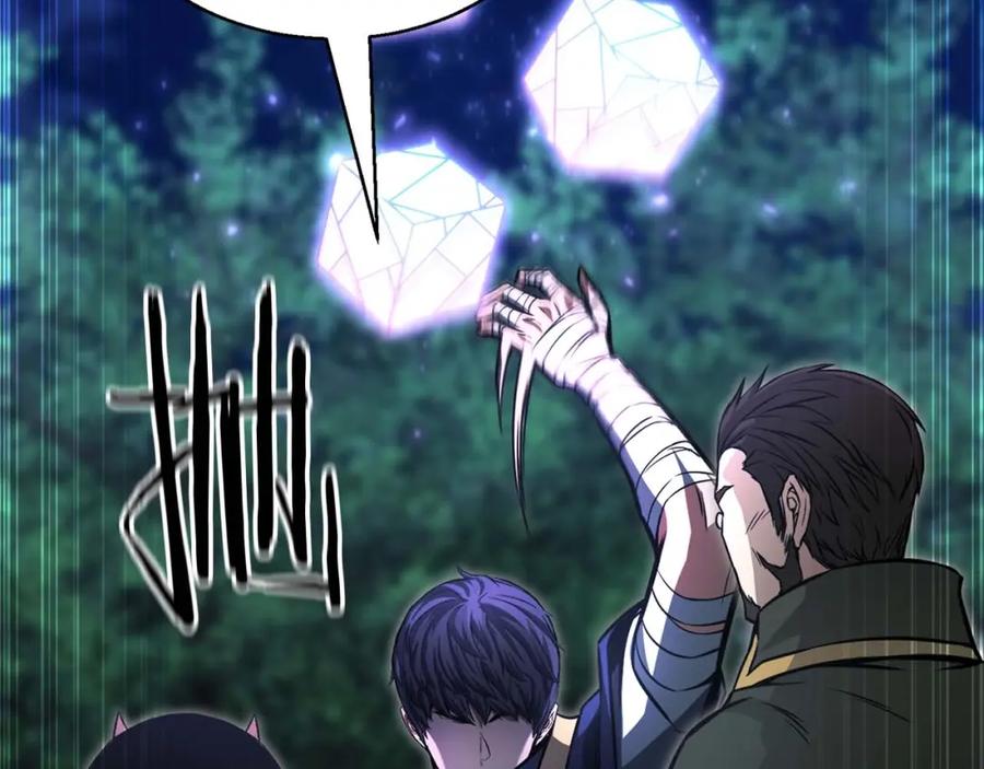 死灵法师：重生的我全技能精通 - 第11话 鬼怪面具 - 第127张图