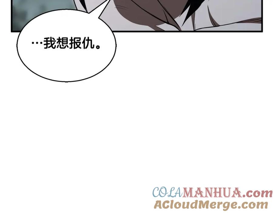 死灵法师：重生的我全技能精通 - 第11话 鬼怪面具 - 第89张图