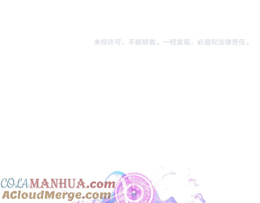 死灵法师：重生的我全技能精通 - 第11话 鬼怪面具 - 第249张图