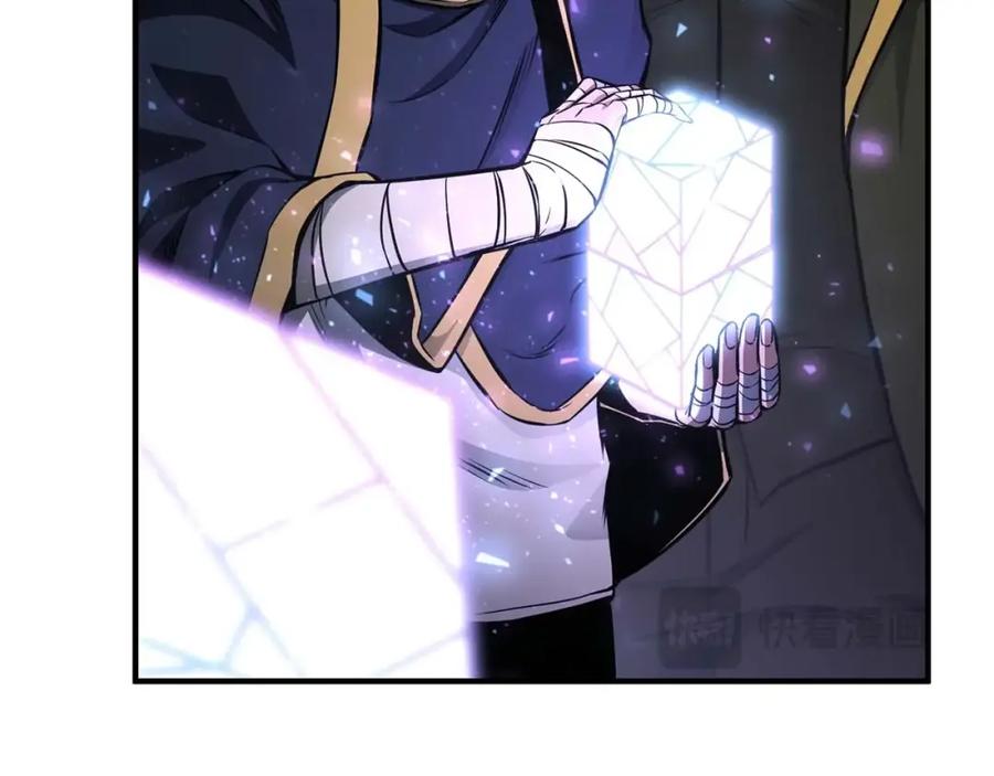 死灵法师：重生的我全技能精通 - 第11话 鬼怪面具 - 第32张图