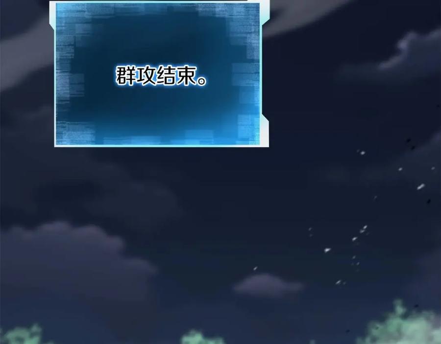 死灵法师：重生的我全技能精通 - 第11话 鬼怪面具 - 第3张图