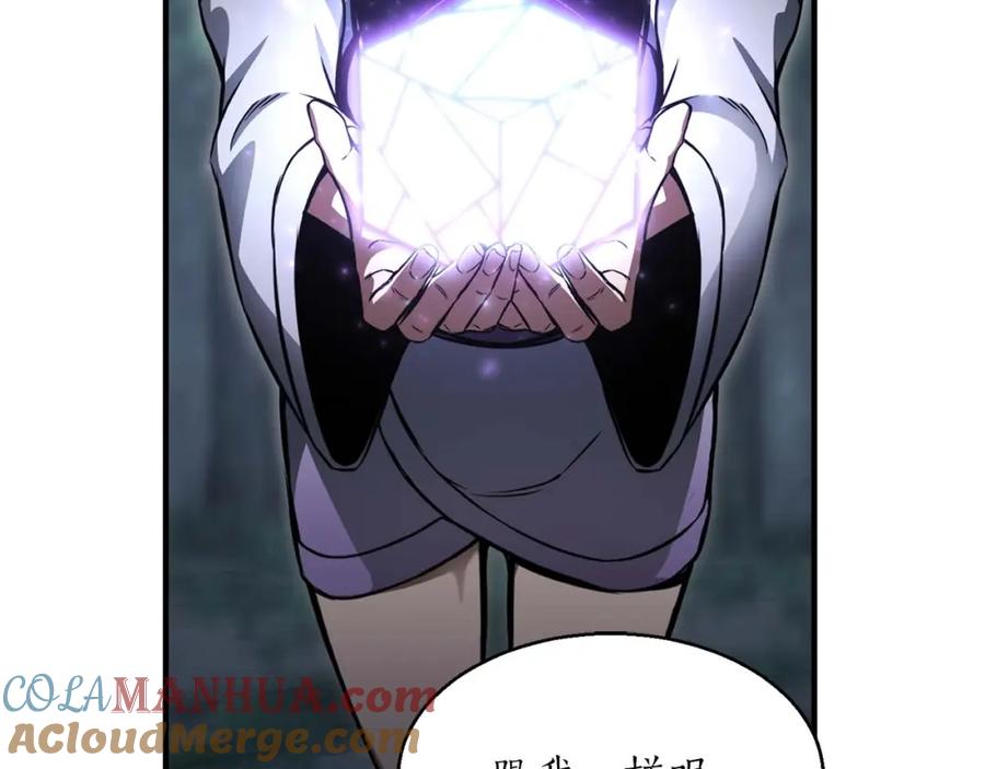 死灵法师：重生的我全技能精通 - 第11话 鬼怪面具 - 第109张图