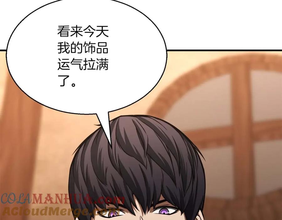 死灵法师：重生的我全技能精通 - 第11话 鬼怪面具 - 第177张图