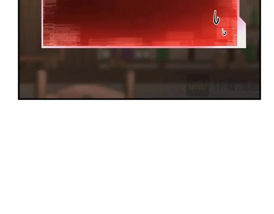 死灵法师：重生的我全技能精通 - 第11话 鬼怪面具 - 第240张图