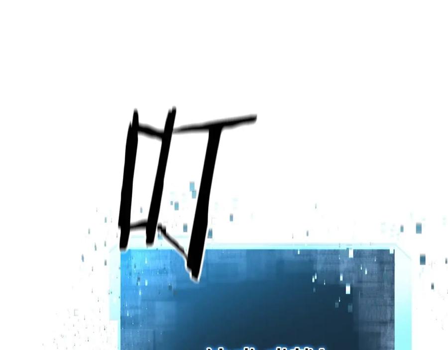 死灵法师：重生的我全技能精通 - 第11话 鬼怪面具 - 第7张图