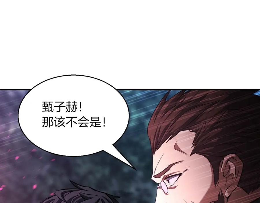 死灵法师：重生的我全技能精通 - 第11话 鬼怪面具 - 第59张图