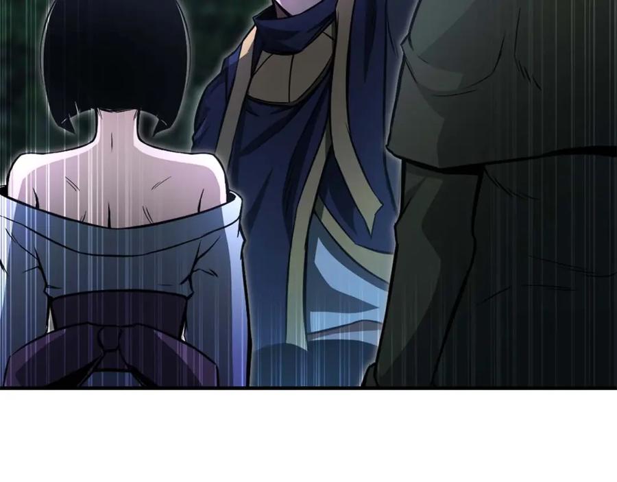 死灵法师：重生的我全技能精通 - 第11话 鬼怪面具 - 第128张图