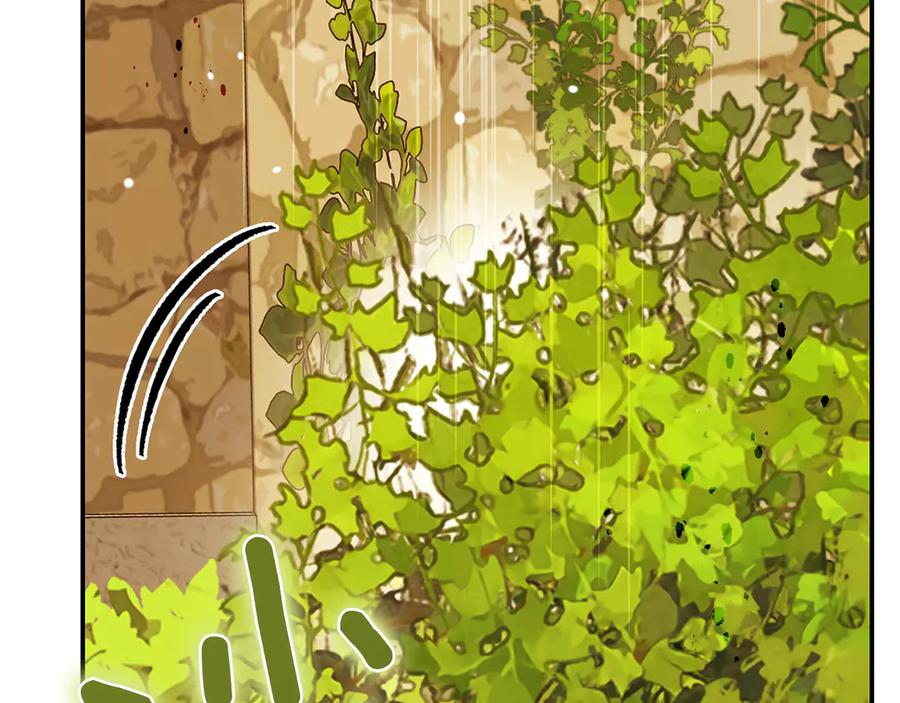 穿越成怪物太子的夫人 外传第4话 前往村庄 第54页