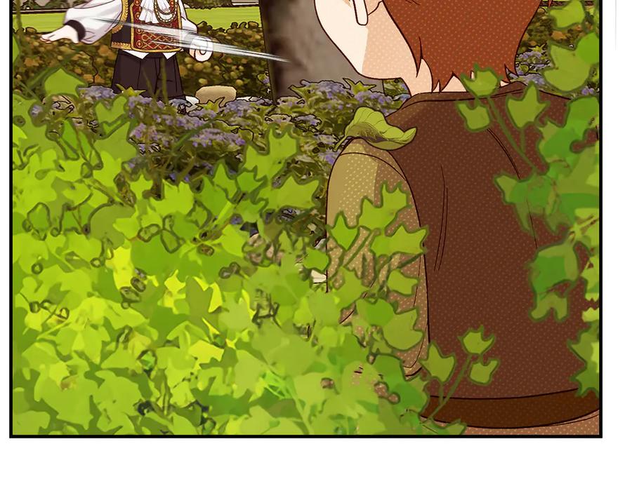 穿越成怪物太子的夫人 外传第4话 前往村庄 第60页