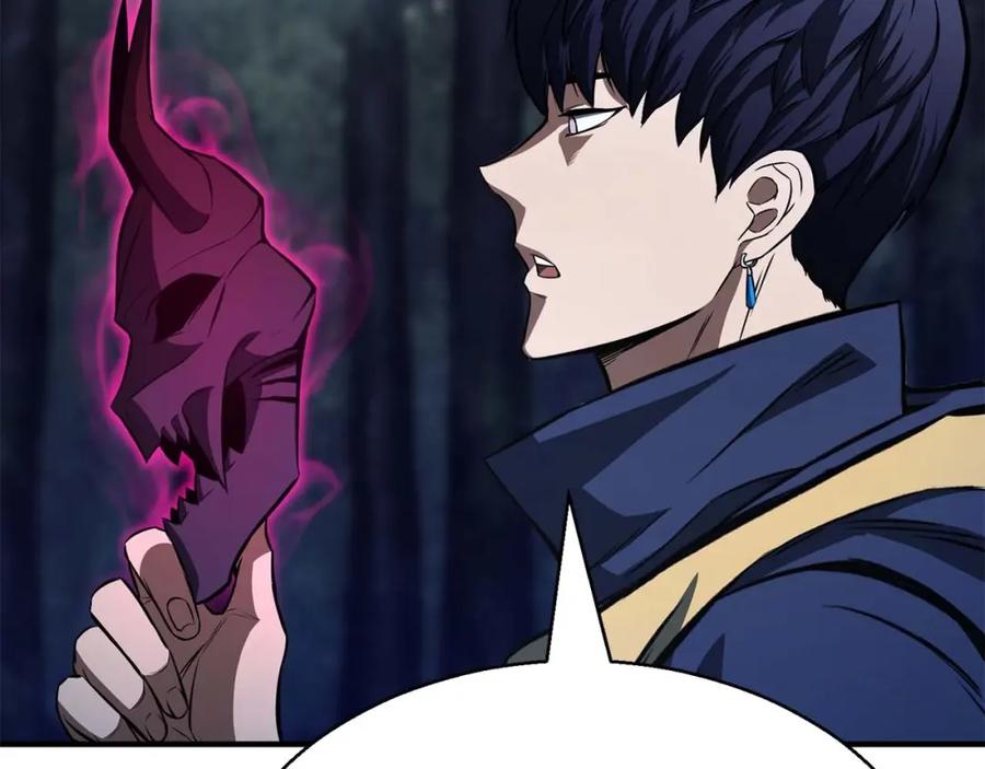 死灵法师：重生的我全技能精通 - 第12话 巴尔的任务 - 第84张图