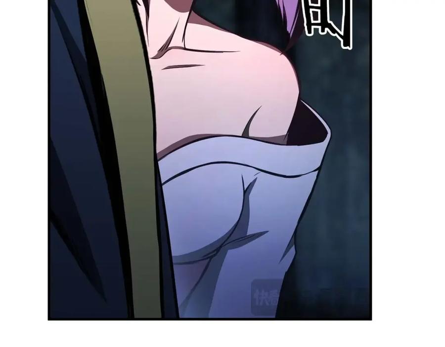 死灵法师：重生的我全技能精通 - 第12话 巴尔的任务 - 第88张图