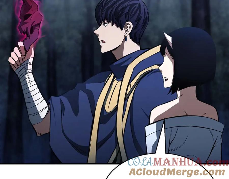 死灵法师：重生的我全技能精通 - 第12话 巴尔的任务 - 第77张图