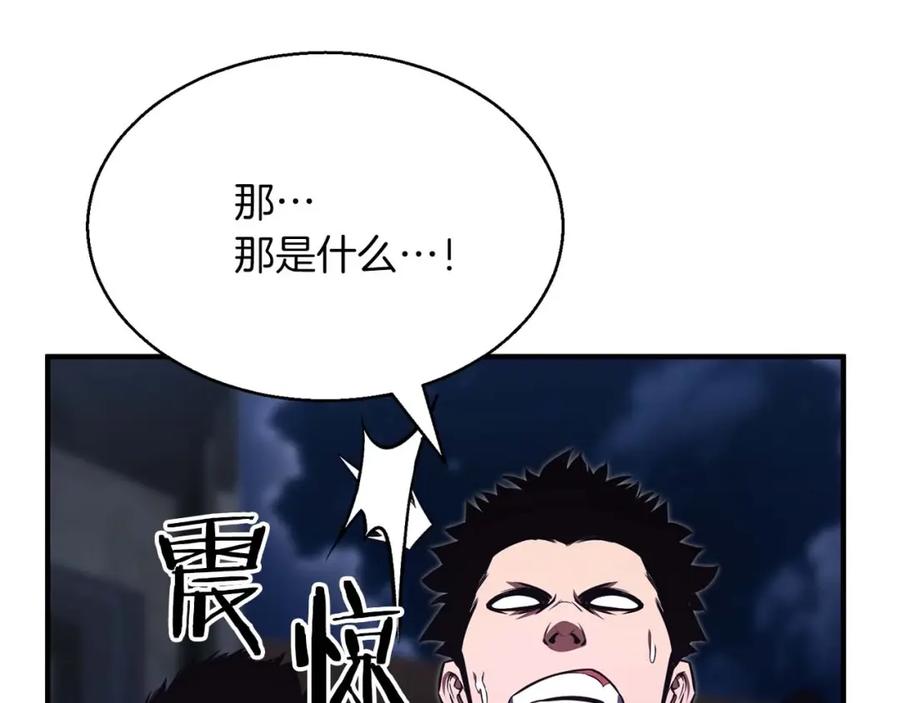 死灵法师：重生的我全技能精通 - 第12话 巴尔的任务 - 第228张图