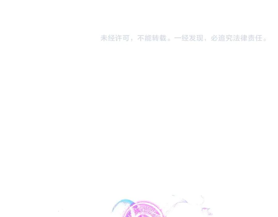 死灵法师：重生的我全技能精通 - 第12话 巴尔的任务 - 第247张图