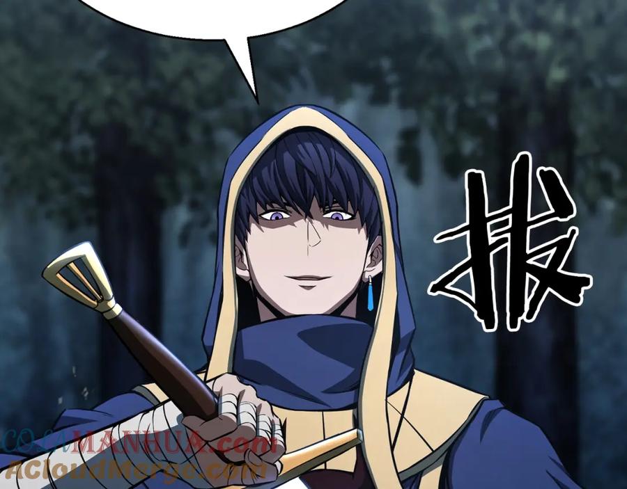 死灵法师：重生的我全技能精通 - 第12话 巴尔的任务 - 第177张图