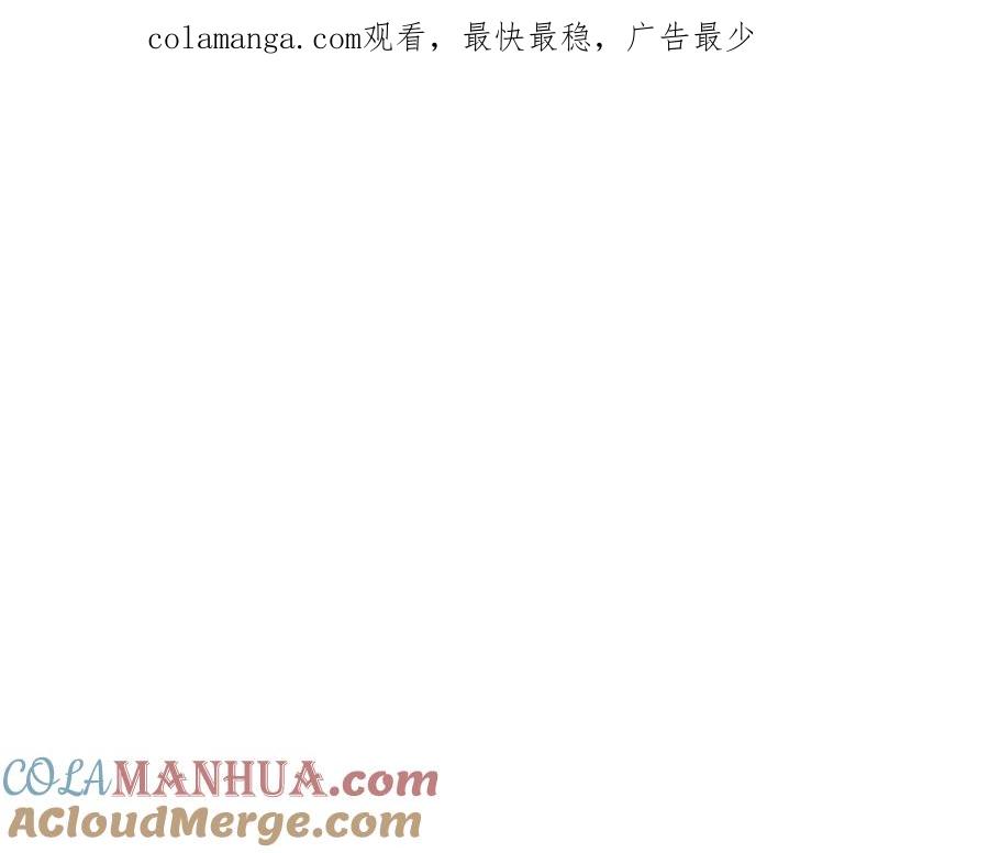 死灵法师：重生的我全技能精通 - 第12话 巴尔的任务 - 第1张图