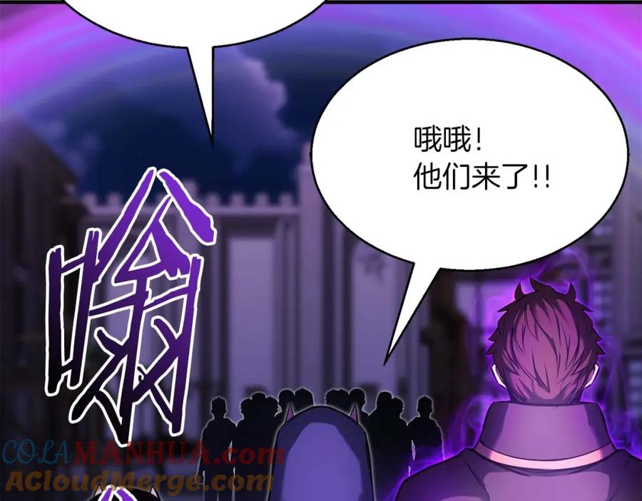 死灵法师：重生的我全技能精通 - 第12话 巴尔的任务 - 第225张图