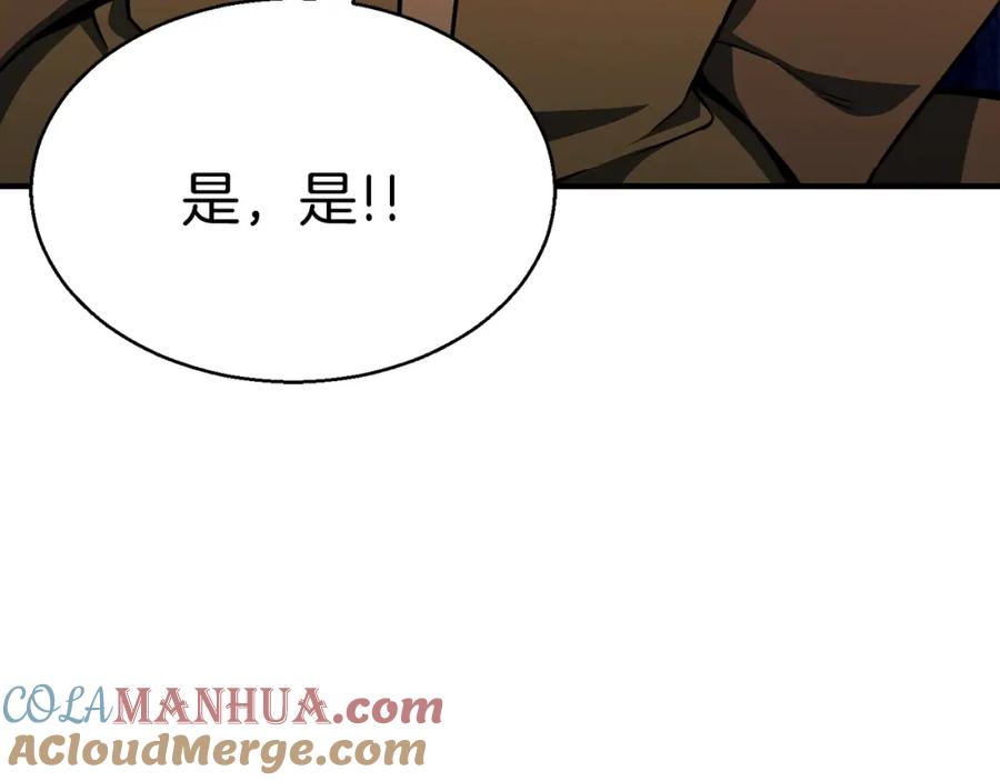 死灵法师：重生的我全技能精通 - 第12话 巴尔的任务 - 第193张图