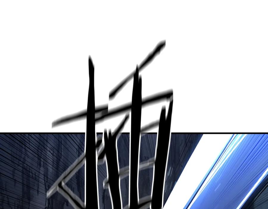 死灵法师：重生的我全技能精通 - 第12话 巴尔的任务 - 第180张图