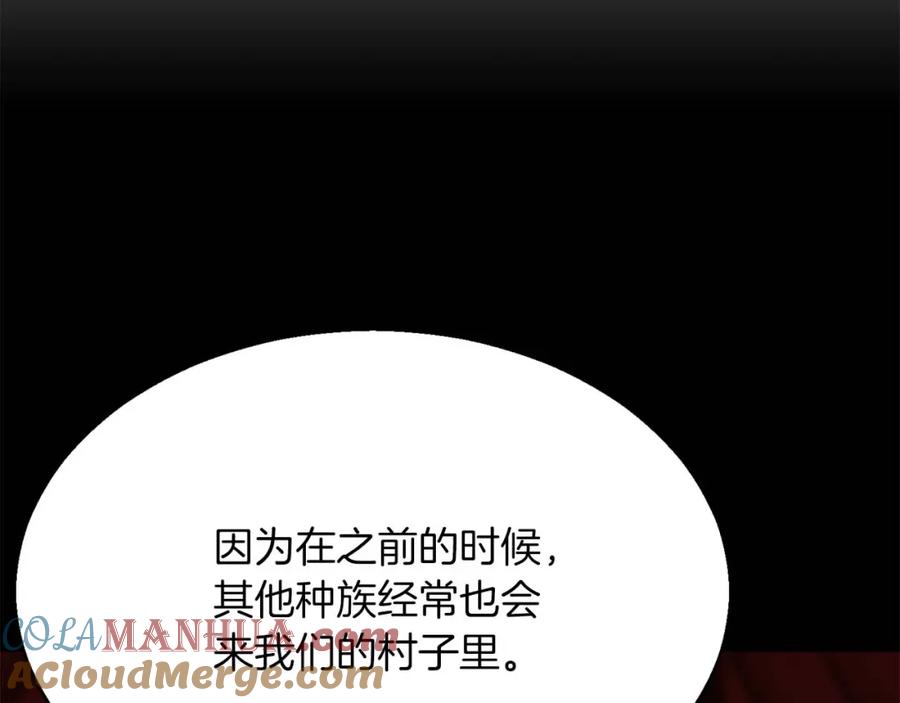 死灵法师：重生的我全技能精通 - 第12话 巴尔的任务 - 第93张图