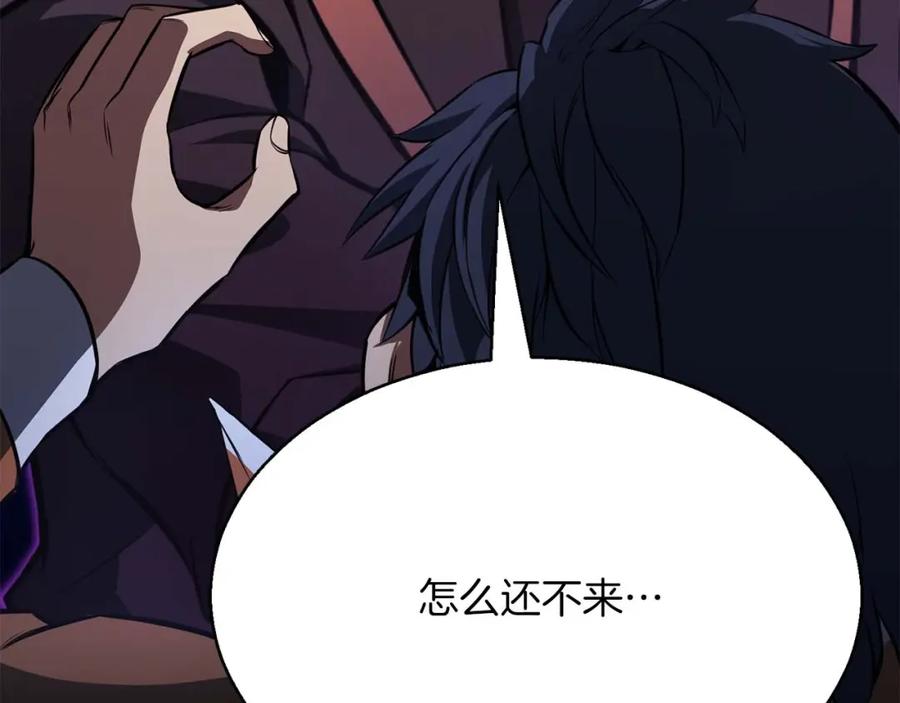 死灵法师：重生的我全技能精通 - 第12话 巴尔的任务 - 第168张图