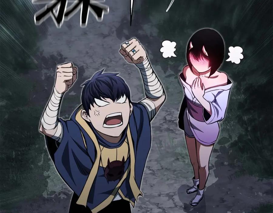 死灵法师：重生的我全技能精通 - 第12话 巴尔的任务 - 第142张图