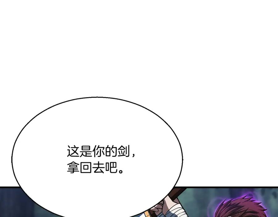 死灵法师：重生的我全技能精通 - 第12话 巴尔的任务 - 第184张图