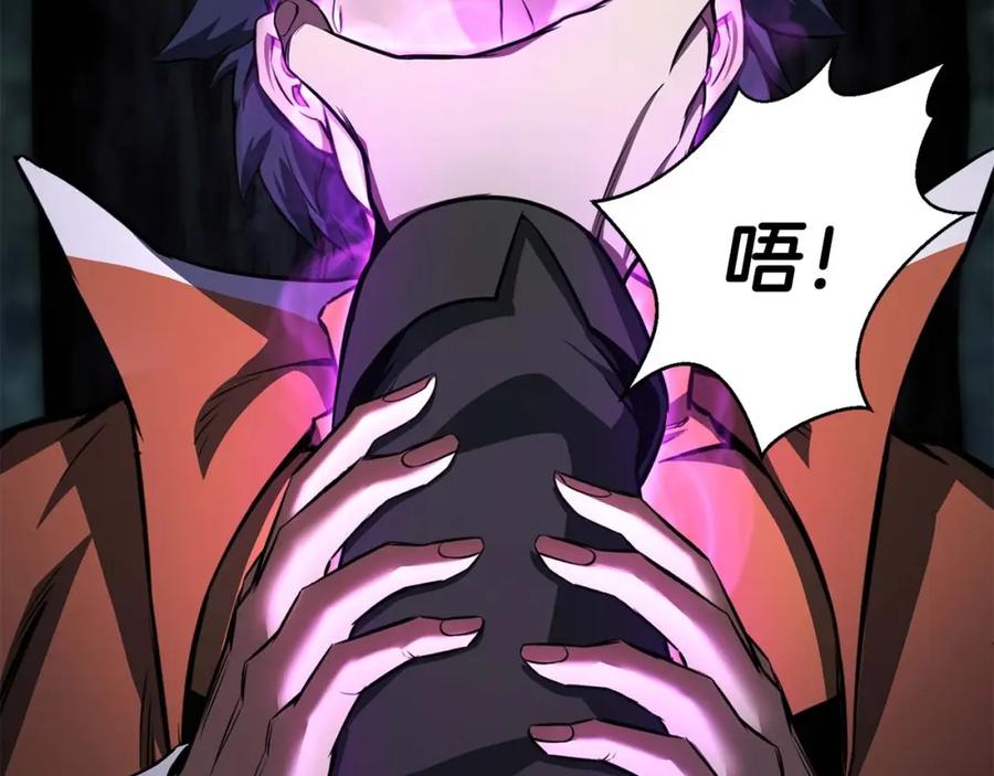 死灵法师：重生的我全技能精通 - 第12话 巴尔的任务 - 第163张图