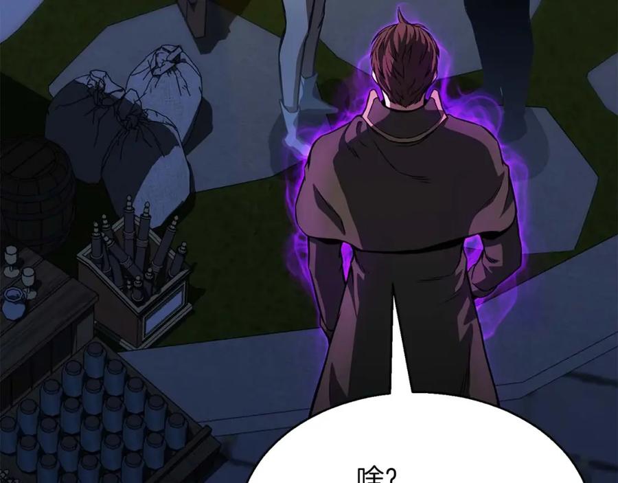 死灵法师：重生的我全技能精通 - 第12话 巴尔的任务 - 第48张图