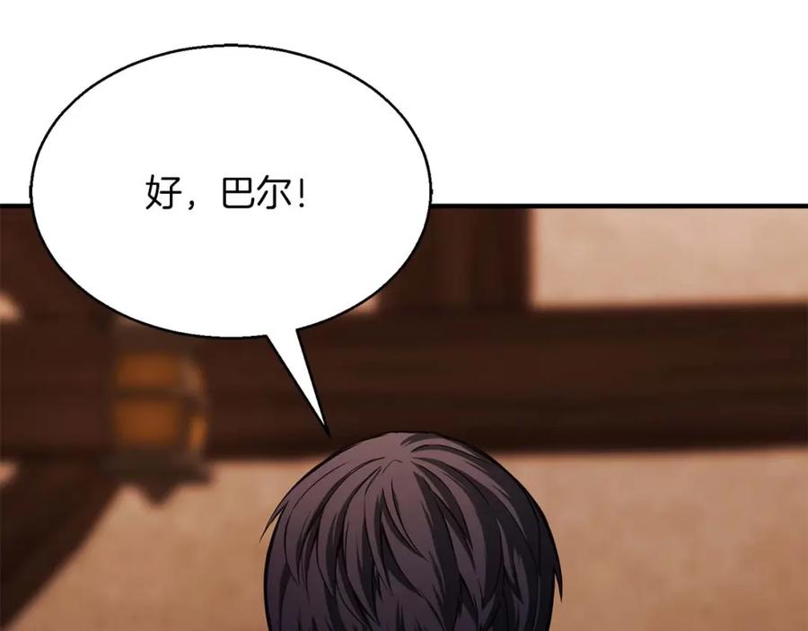 死灵法师：重生的我全技能精通 - 第12话 巴尔的任务 - 第31张图