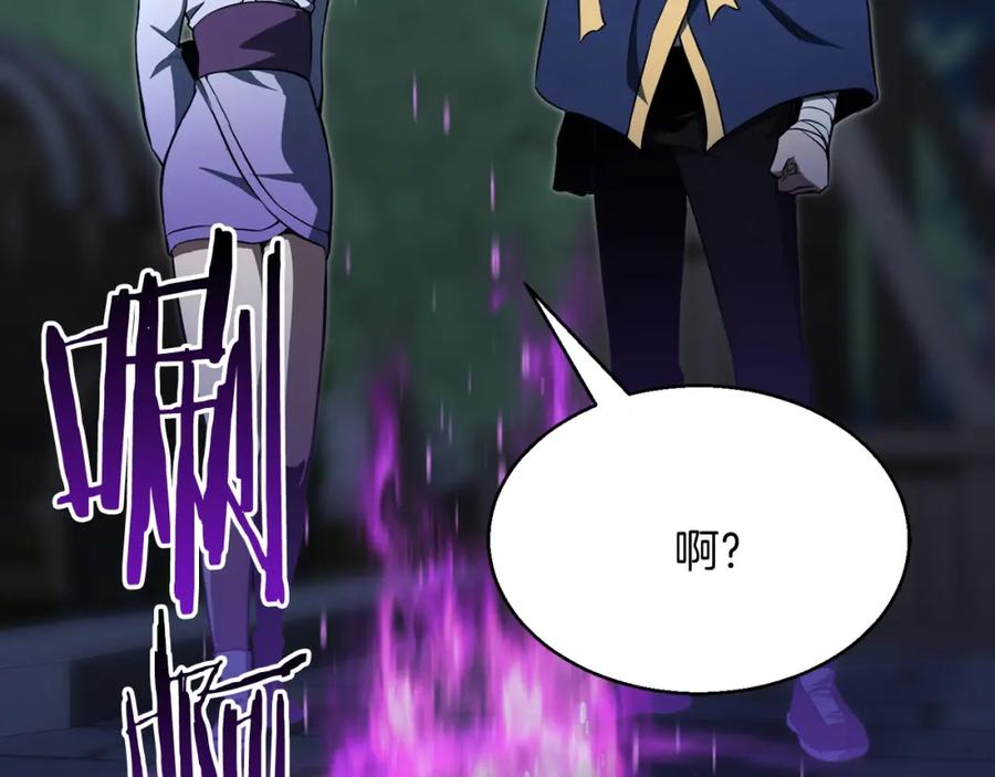 死灵法师：重生的我全技能精通 - 第12话 巴尔的任务 - 第60张图