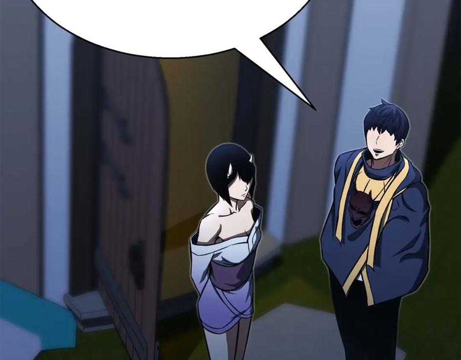 死灵法师：重生的我全技能精通 - 第12话 巴尔的任务 - 第47张图