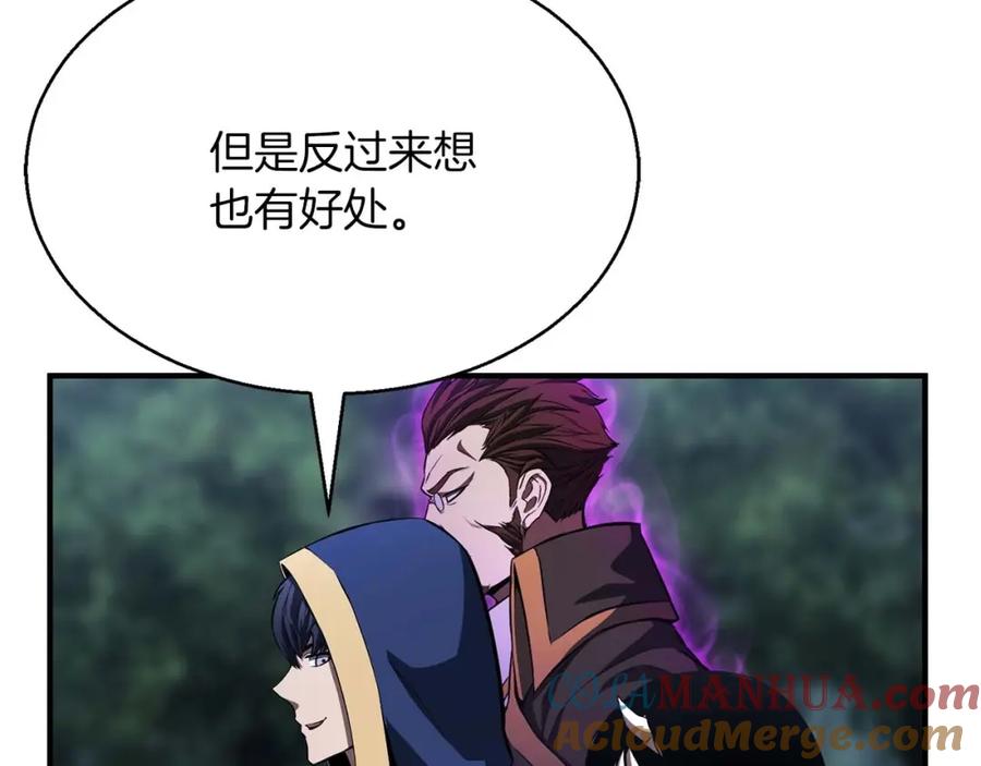 死灵法师：重生的我全技能精通 - 第12话 巴尔的任务 - 第209张图