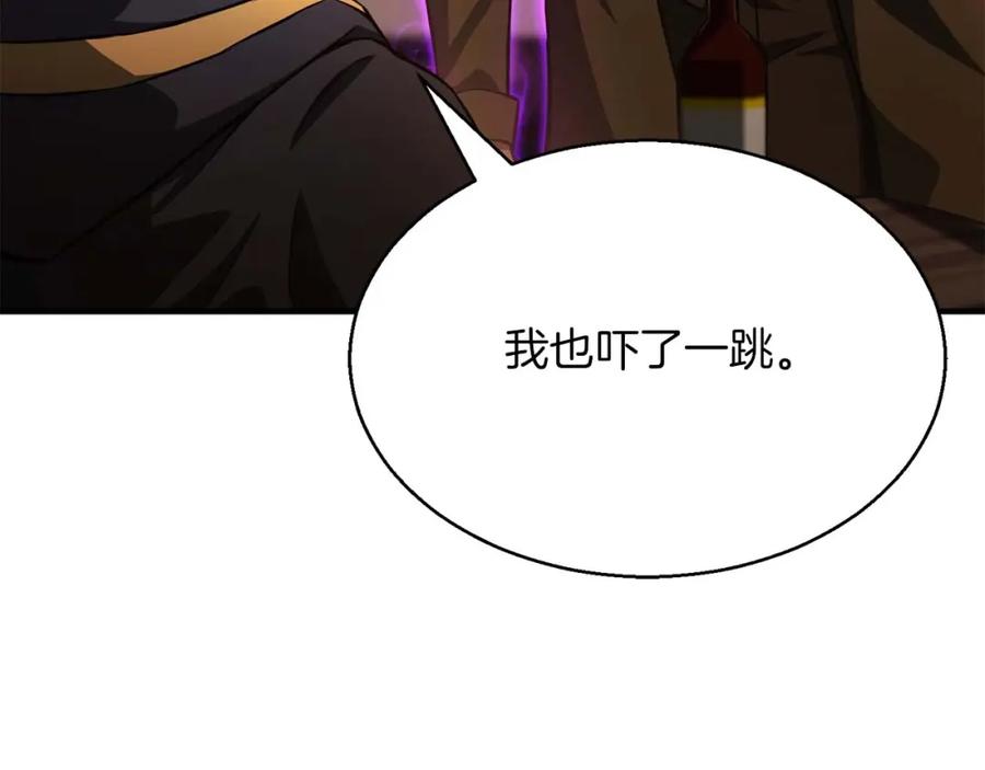 死灵法师：重生的我全技能精通 - 第12话 巴尔的任务 - 第7张图