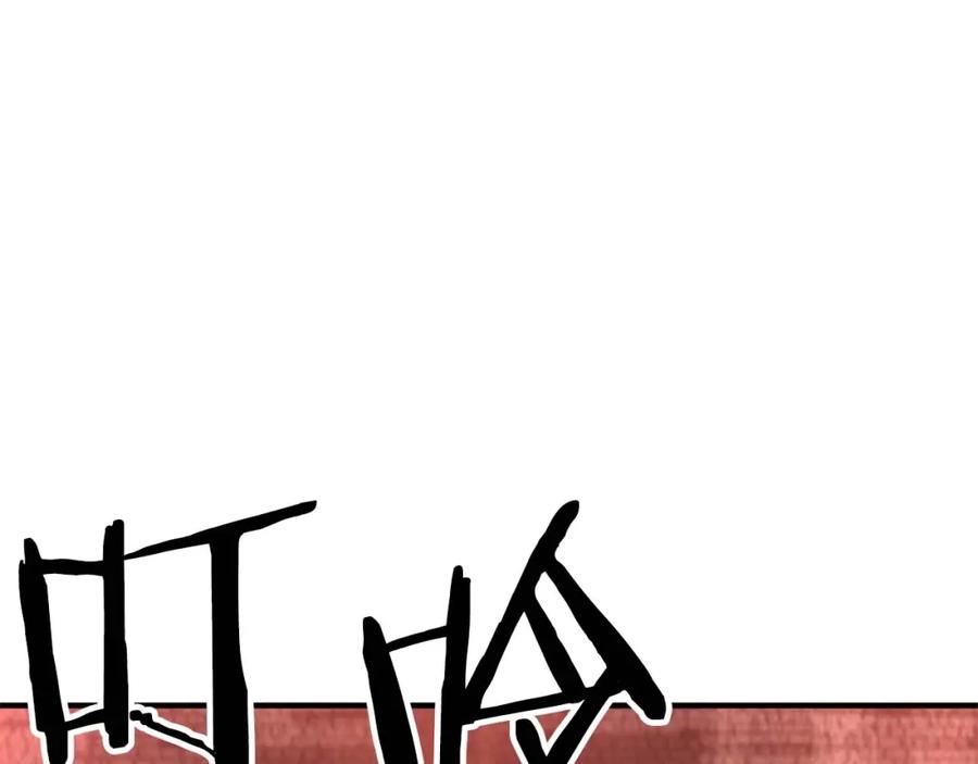 死灵法师：重生的我全技能精通 - 第12话 巴尔的任务 - 第18张图