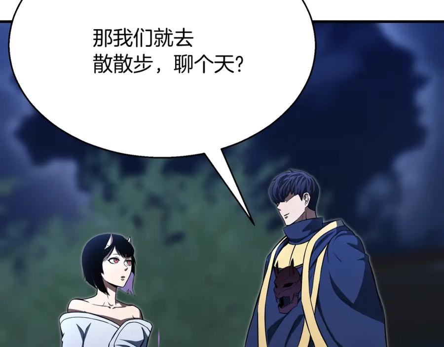 死灵法师：重生的我全技能精通 - 第12话 巴尔的任务 - 第59张图