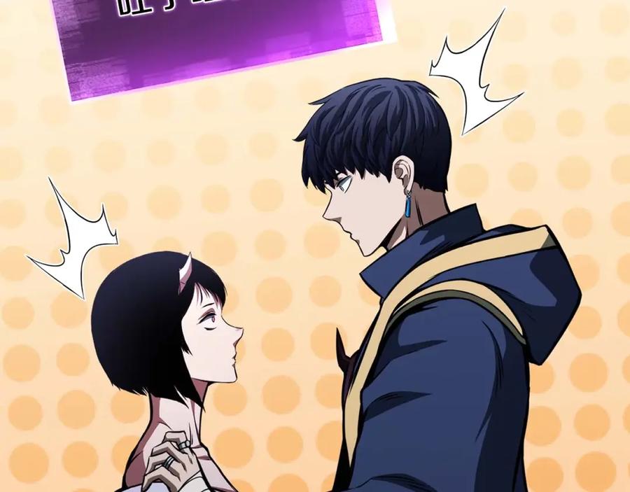 死灵法师：重生的我全技能精通 - 第12话 巴尔的任务 - 第138张图