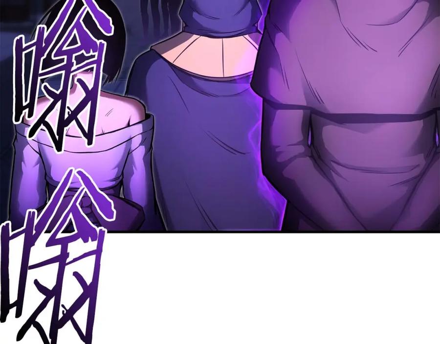 死灵法师：重生的我全技能精通 - 第12话 巴尔的任务 - 第226张图